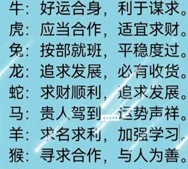 光芒四射是哪个生肖？这几个生肖最闪耀！