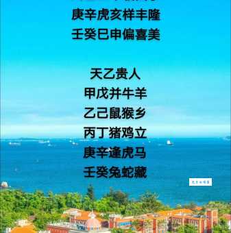 这是什么生肖？柱天踏地成语背后的动物含义