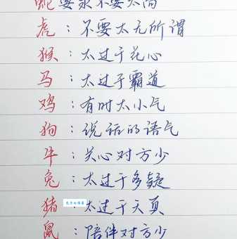 十二生肖愁肠九回是哪一个？深度解析生肖与愁绪