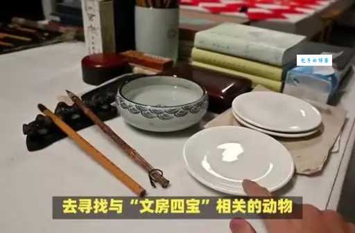 解密文房四宝：这四个生肖你都猜到了吗？
