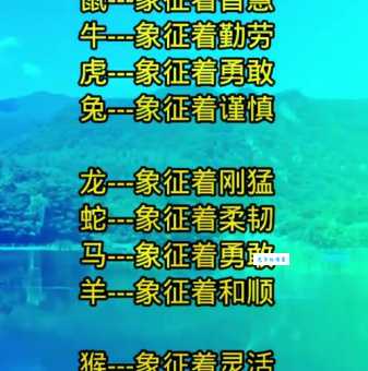 解读久旱逢甘雨：究竟是哪个生肖的象征？