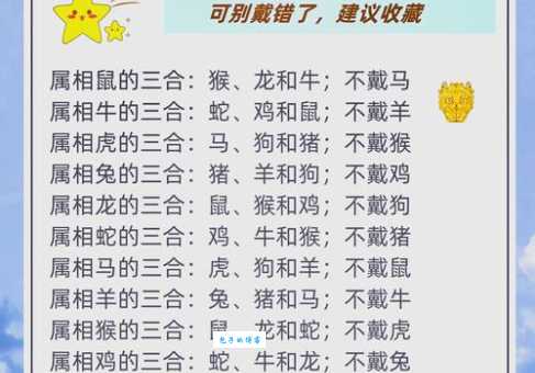 一叶知秋是哪个生肖？详解生肖背后的含义