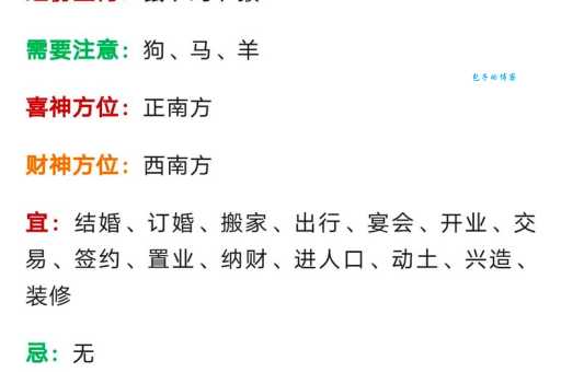 翻手为云覆手雨指的是哪个生肖？答案或许让你意想不到