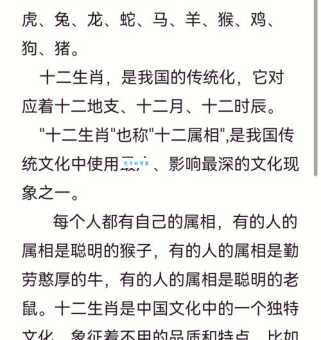 你知道乘龙快婿对应的生肖吗？带你了解乘龙快婿的生肖寓意