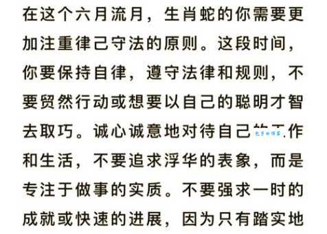 天打雷劈对应什么生肖？民间说法大解析