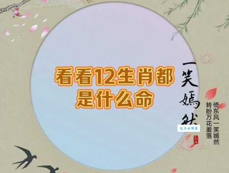 龟鹤之年是什么生肖？这几个生肖最长寿
