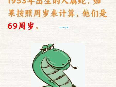 古竹参天指哪个生肖？探索生肖文化中的象征意义