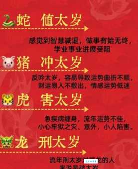 百二关河究竟指什么生肖？详解成语背后的生肖含义