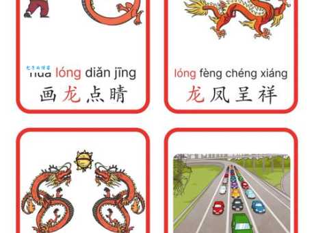 百二关河究竟指什么生肖？详解成语背后的生肖含义