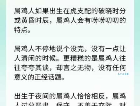 行侠仗义是什么生肖？揭秘最仗义的生肖动物