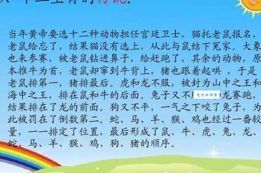 行侠仗义是什么生肖？揭秘最仗义的生肖动物