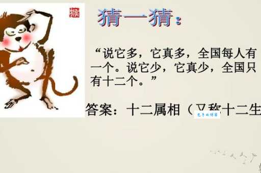 猜猜看！瓜田李下代表的生肖是哪个？民间说法大汇总
