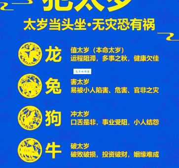 作案犯科的生肖到底是哪个？看完你就明白了