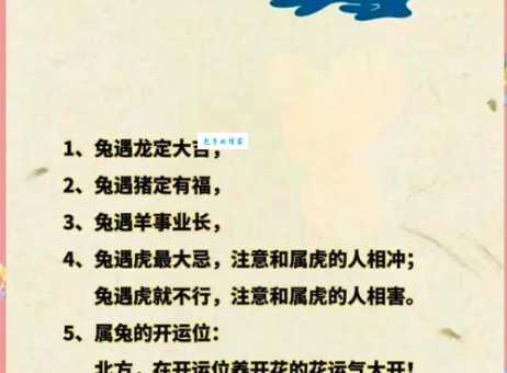 桂折一枝代表什么生肖？详细分析及答案