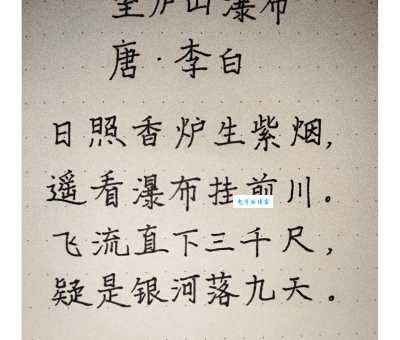 清湍鸣回溪下一句是什么？李白诗句赏析及解读