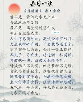 清湍鸣回溪下一句是什么？李白诗句赏析及解读