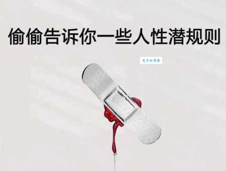 彻底弄懂“装死卖活”是什么意思，避免用错