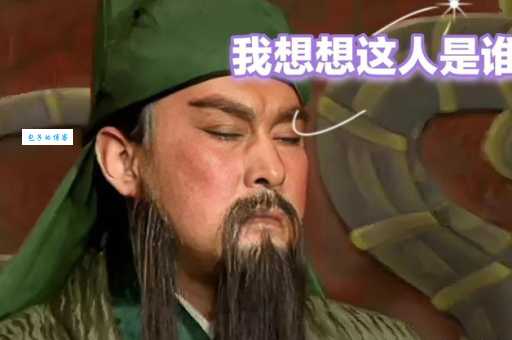 四面受敌打一生肖，你猜对了吗？