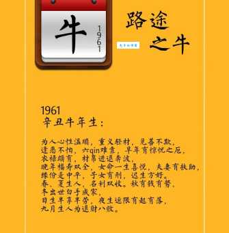 到底哪个生肖牛气冲天？带你了解生肖文化
