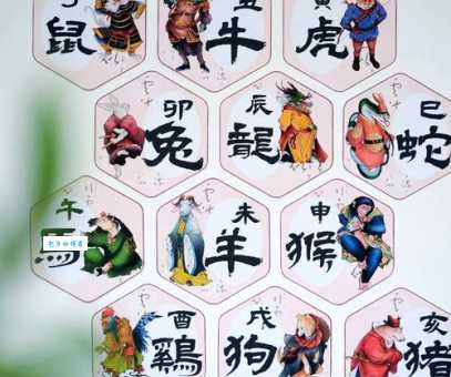 高人一等是什么生肖？从生肖文化看社会地位