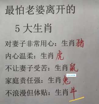 弄鬼掉猴是哪个生肖？这道题你答得对吗？