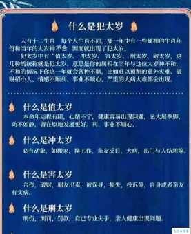 历来富贵三更梦究竟是哪个生肖？你猜对了吗？