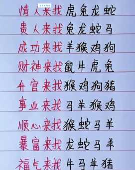 “溜干二净”打一生肖，最佳答案是什么？