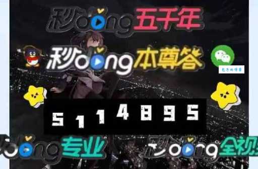 “赶尽杀绝”竟暗藏一个数字，你会猜吗？