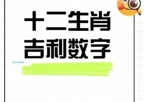 解读生肖：改朝换代与龙鼠的关联是什么？