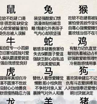 生肖谜语：苟延残喘指的是谁？