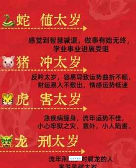 猜一生肖：节外生枝指的是哪种动物？