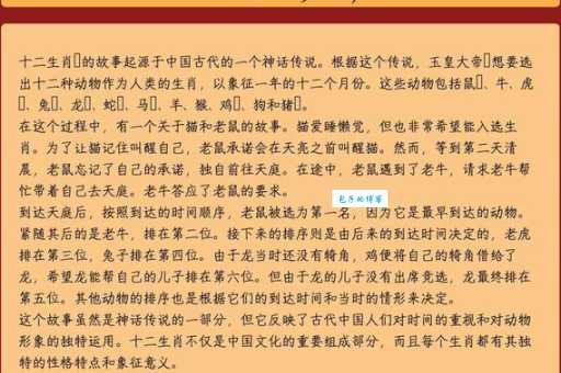 冷暖自知是哪个生肖？速来揭晓答案！