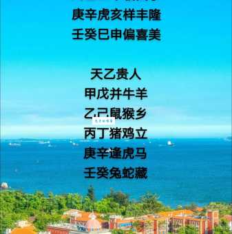 割须换袍是什么生肖？这几个生肖最符合！