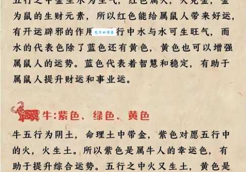 和璧隋珠对应哪个生肖？详解和璧隋珠生肖寓意
