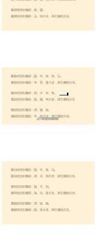 十二生肖中谁最能代表反败为胜？详解生肖逆袭秘诀