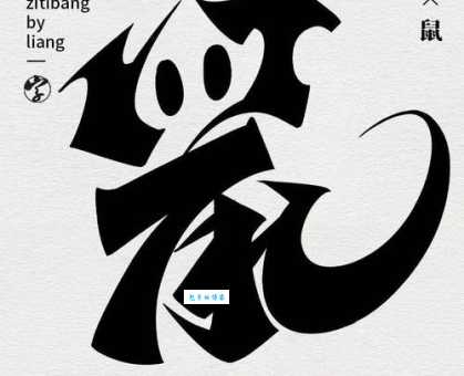解密众志成城代表的生肖！是牛？是鼠？还是其他？