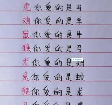 爱纠缠的生肖大揭秘！这些生肖的爱情让人又爱又恨