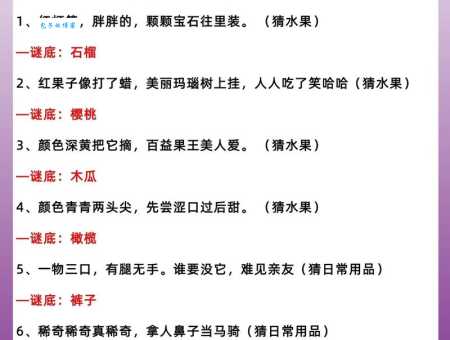 猜一生肖：天打雷劈指的是谁？答案让你意想不到