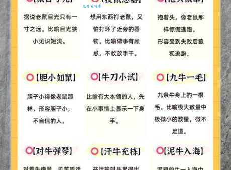 心照不宣代表什么生肖？内涵寓意大揭秘