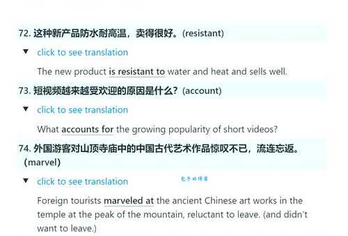 流连忘返的意思是什么？例句和近义词大揭秘