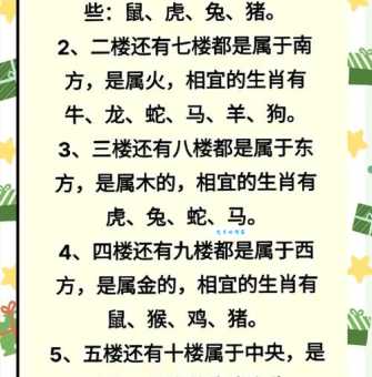 揭秘：在劫难逃究竟是哪种生肖？真相令人意外