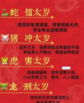 古语解甲归田指的是哪个生肖？超详细解释都在这里！