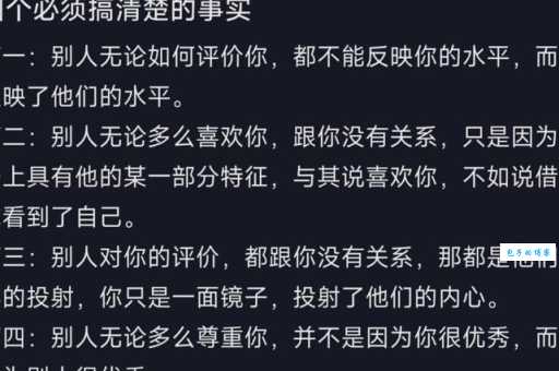 “两面三刀”是哪个生肖的代名词？看看你猜对了吗？