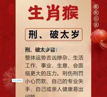 包逢迎是什么生肖？名字中蕴含的生肖文化与寓意