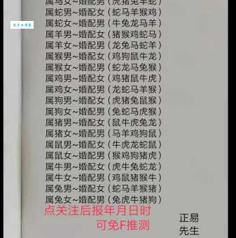 七夕节九天猜生肖：牛？龙？还是其他？