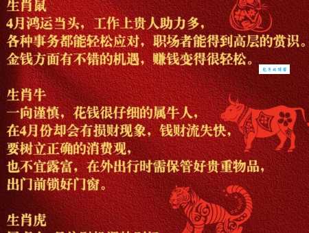 七夕节九天猜生肖：牛？龙？还是其他？