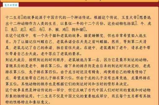 默默无闻是指什么生肖？详解十二生肖中哪些动物最低调