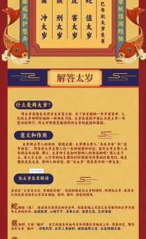 家常便饭代表什么生肖？揭秘家常便饭与生肖之间的秘密！