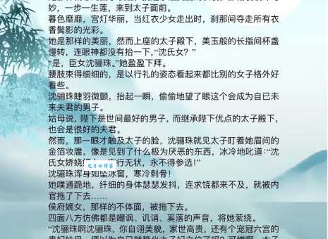 你是要把它夹断吗太子头条文章深度解读
