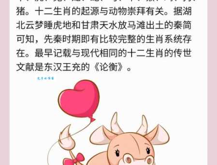 崇洋媚外是哪个生肖的特征？哪些生肖容易崇洋媚外？